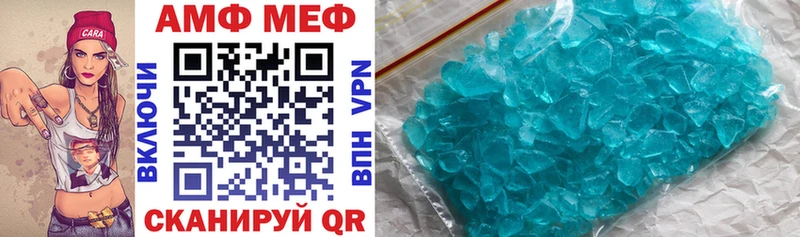 Amphetamine VHQ  где купить наркоту  Макаров 