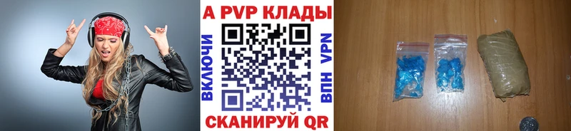 даркнет сайт  Макаров  Alfa_PVP СК 
