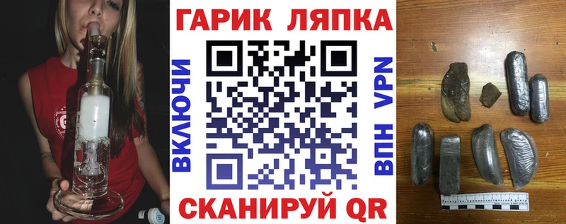 ГАШ Изолятор Макаров