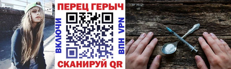 hydra сайт  Макаров  Героин герыч  где найти  