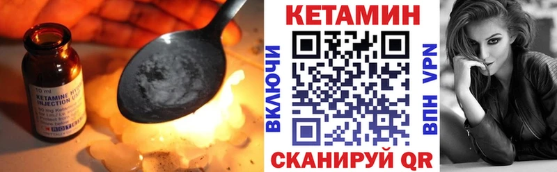 Кетамин ketamine Макаров