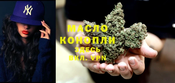 мефедрон мука Белокуриха