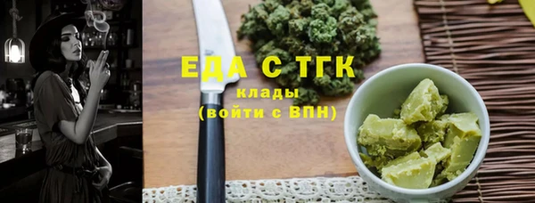MDMA Белоозёрский