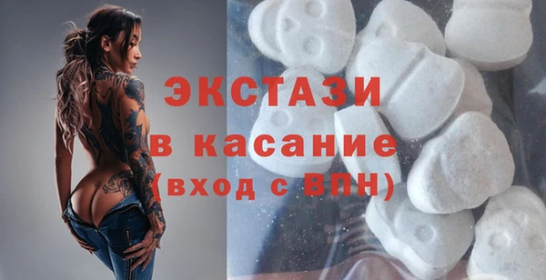 MDMA Белоозёрский