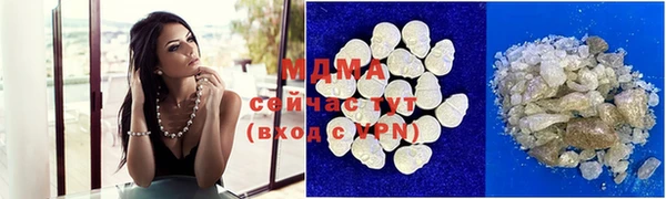 меф VHQ Беломорск