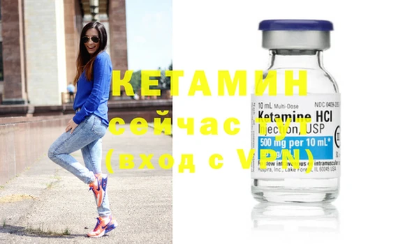 меф VHQ Беломорск