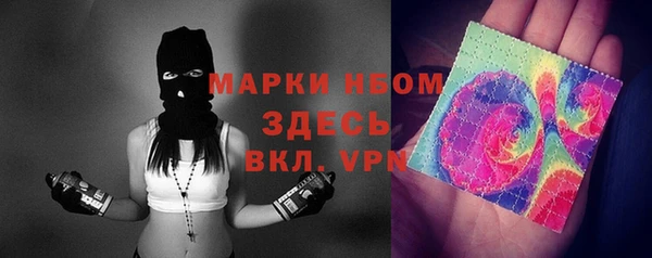 мефедрон мука Белокуриха