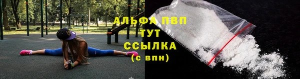 меф VHQ Беломорск