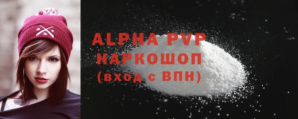 мефедрон мука Белокуриха