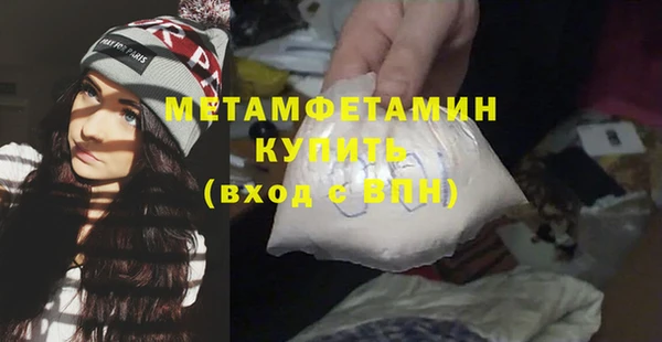 мефедрон мука Белокуриха