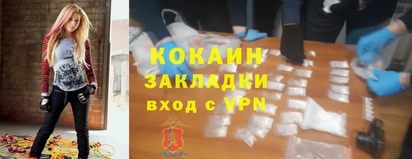 меф VHQ Беломорск
