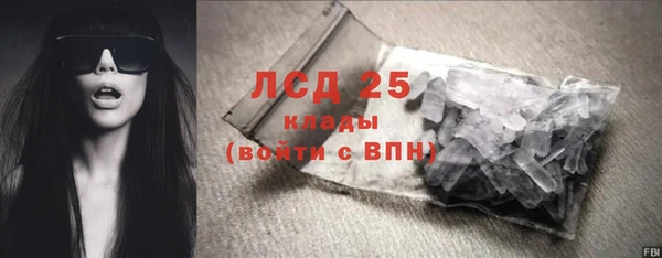 мефедрон мука Белокуриха