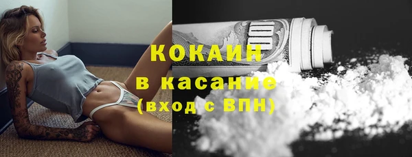 меф VHQ Беломорск