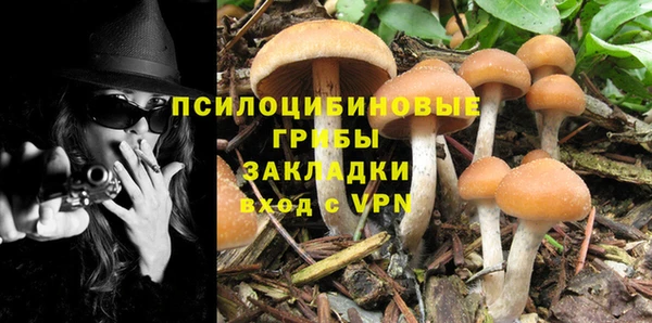 мефедрон мука Белокуриха