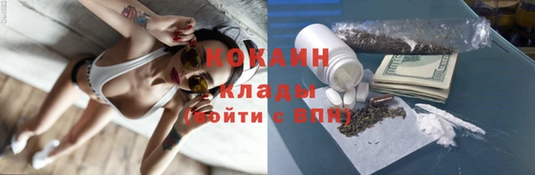 мефедрон мука Белокуриха
