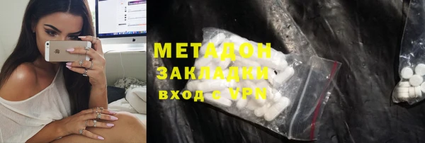 MDMA Белоозёрский