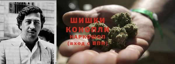 мефедрон мука Белокуриха