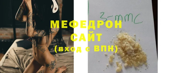MDMA Белоозёрский