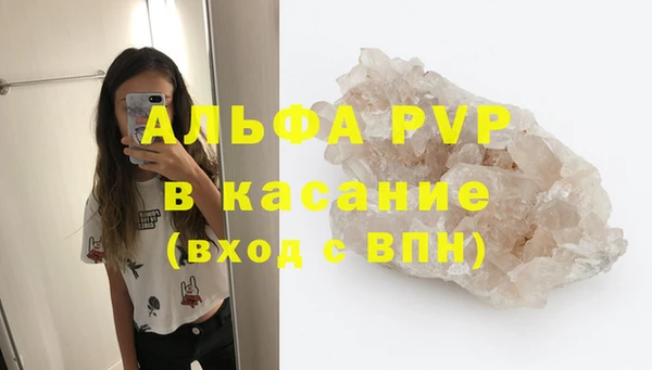 меф VHQ Беломорск