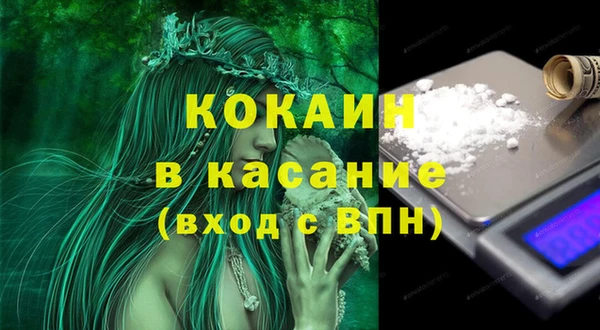 MDMA Белоозёрский
