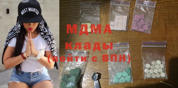 MDMA Белоозёрский