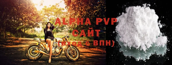 меф VHQ Беломорск