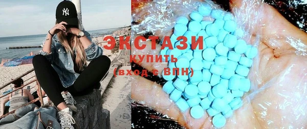 мефедрон мука Белокуриха