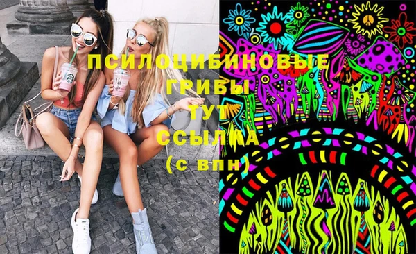 MDMA Белоозёрский