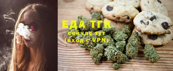 мефедрон мука Белокуриха