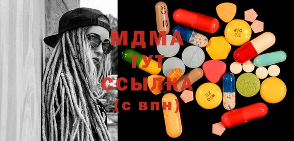 меф VHQ Беломорск