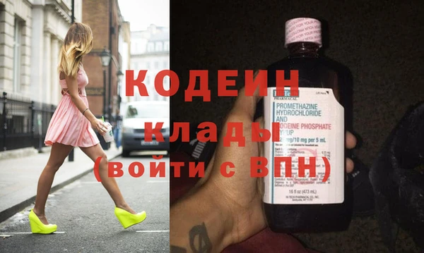 мефедрон мука Белокуриха