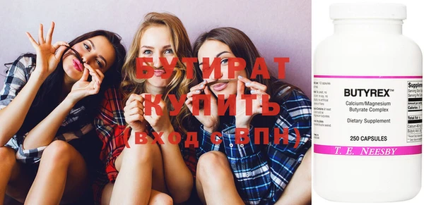 MDMA Белоозёрский