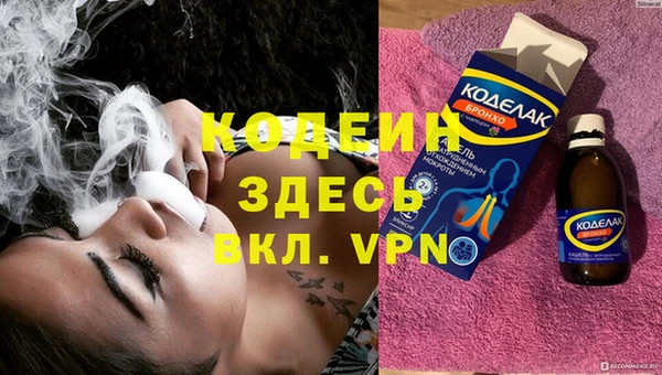 мефедрон мука Белокуриха