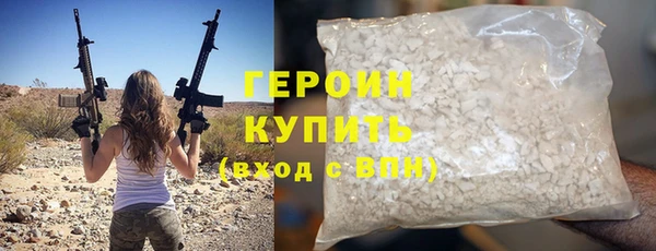 меф VHQ Беломорск