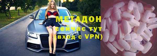 MDMA Белоозёрский