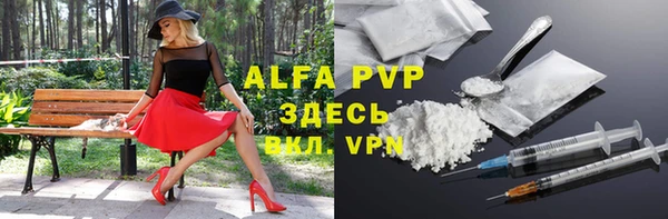 меф VHQ Беломорск