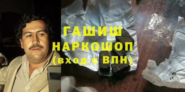 MDMA Белоозёрский
