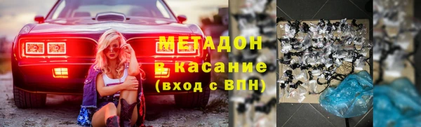 меф VHQ Беломорск