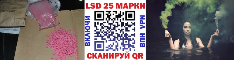 ЛСД экстази ecstasy цена наркотик Макаров