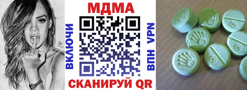 МДМА Molly  хочу   нарко площадка состав  Макаров 