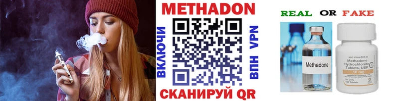 KRAKEN ТОР  Макаров  МЕТАДОН мёд 