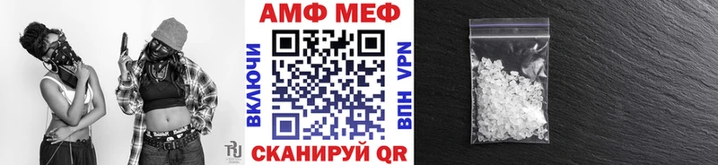где продают наркотики  Макаров  Метамфетамин винт 