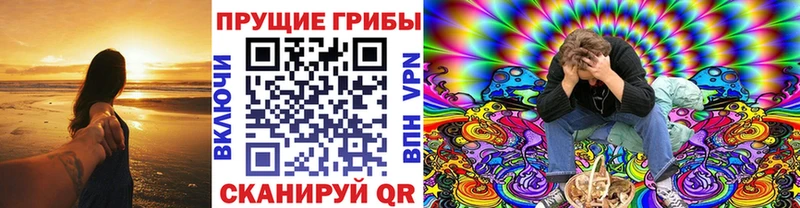 Галлюциногенные грибы мухоморы Макаров