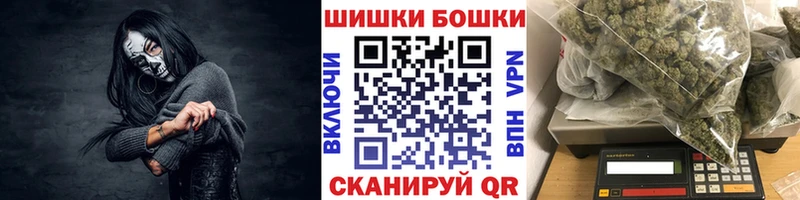 Бошки Шишки SATIVA & INDICA  Макаров 